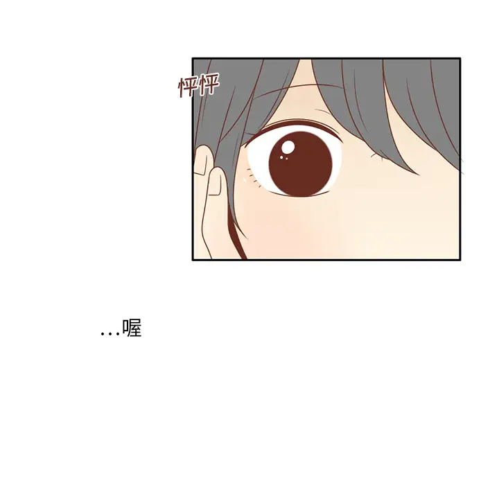 各自的春天第8话