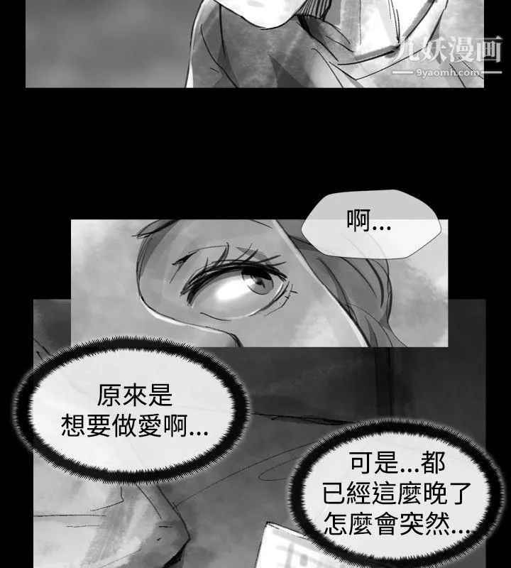 Video-Ep.1-同床异梦22 - 图片 6