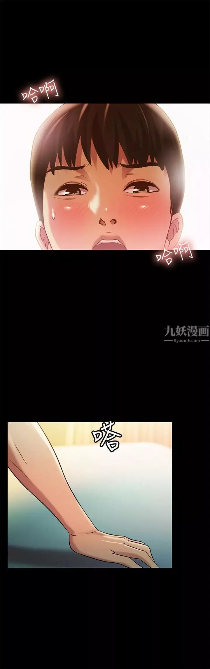 朋友,女朋友第57話-愛上慶秀分身的女人們