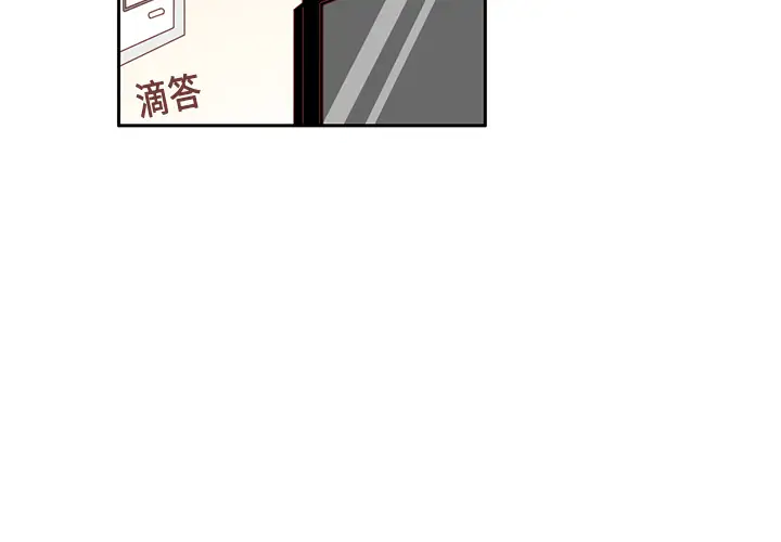 各自的春天第9话