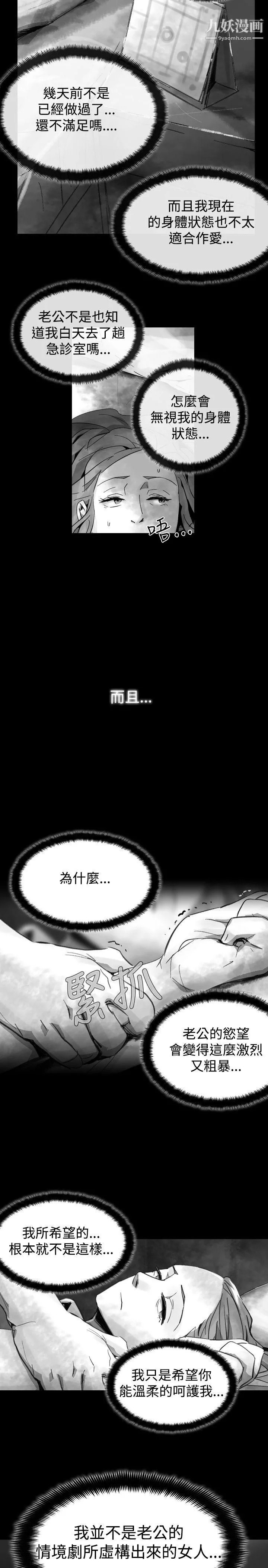 VideoEp.1-同床異夢22