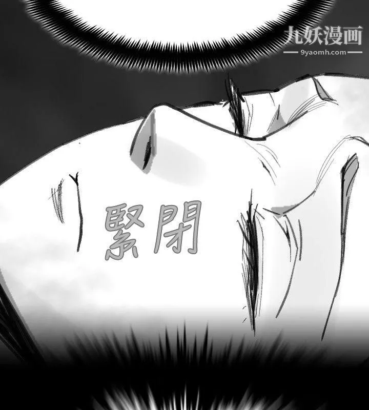Video-Ep.1-同床异梦22 - 图片 8