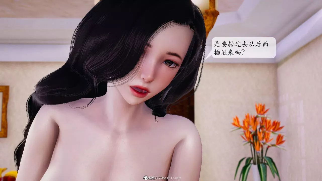 [3D]一夜暴富番外-借金母女第03章-02話