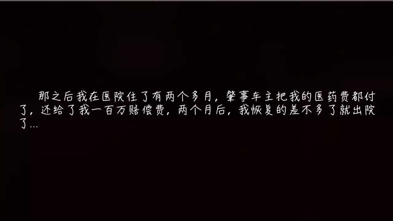 [3D]艷妻沈沦-第02话 - 图片 20