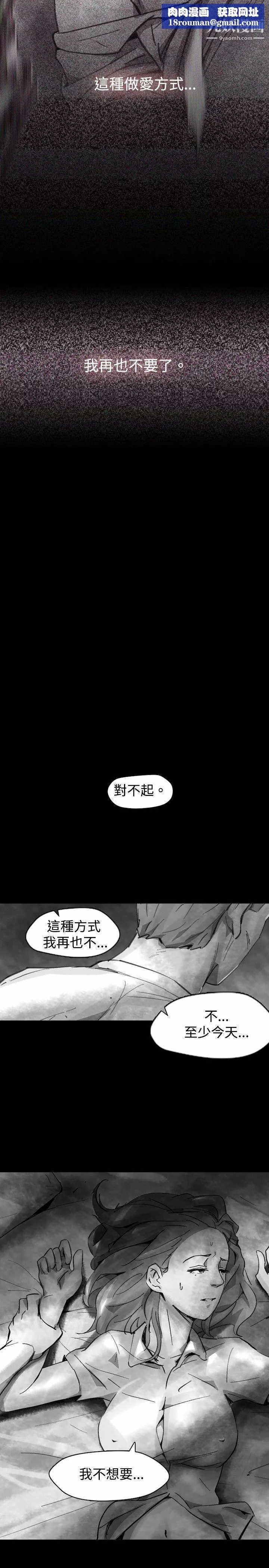 VideoEp.1-同床異夢22