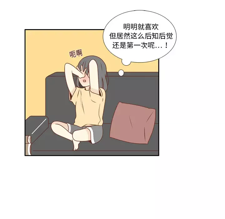 各自的春天第9话