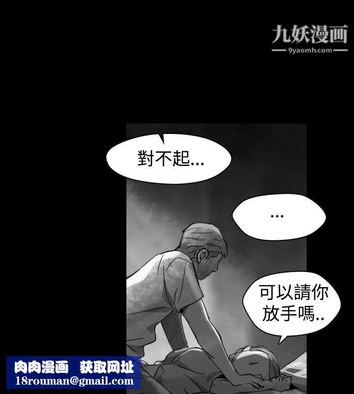 Video-Ep.1-同床异梦22 - 图片 12
