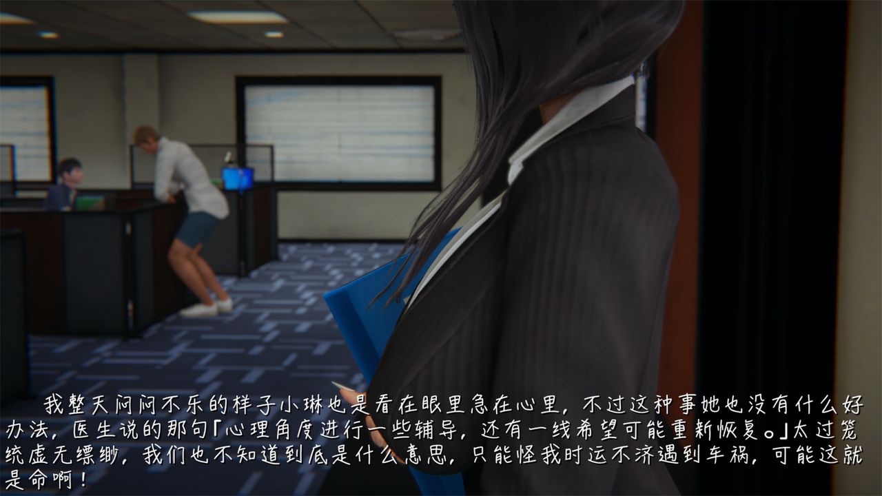 [3D]艷妻沈淪第02話