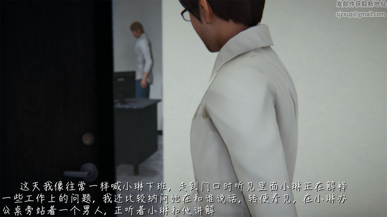 [3D]艷妻沈淪第02話