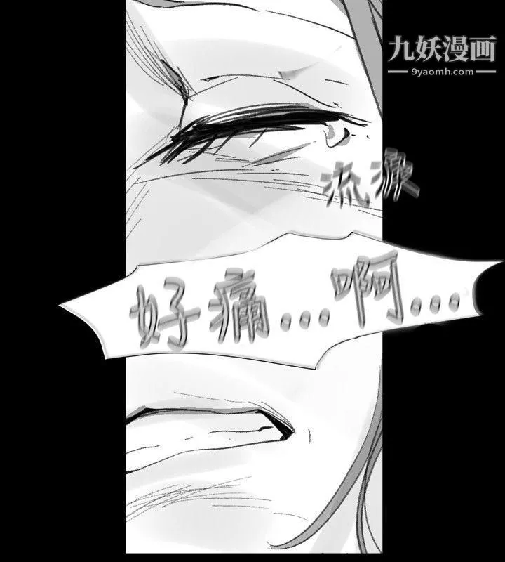 Video-Ep.1-同床异梦22 - 图片 14