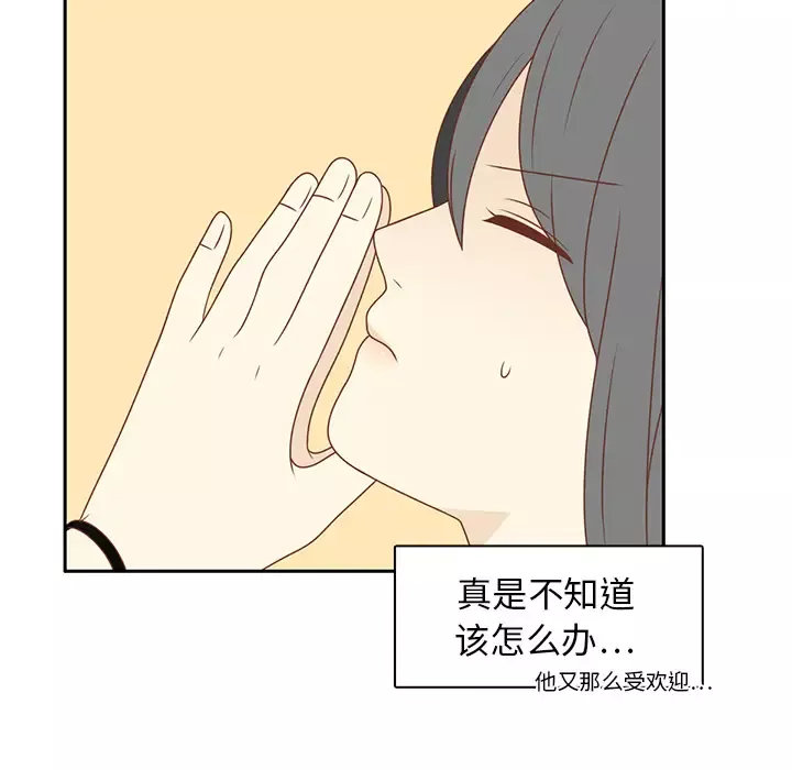 各自的春天第9话
