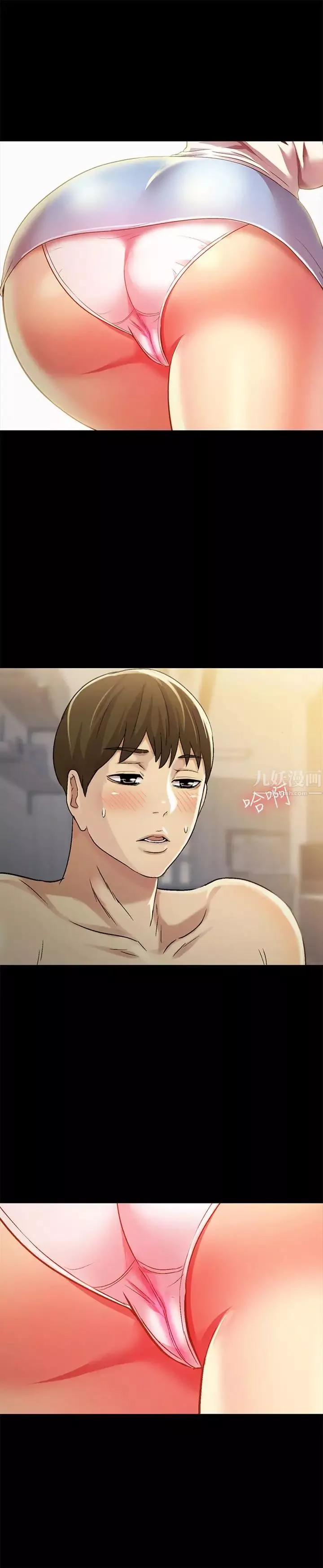 朋友,女朋友第57話-愛上慶秀分身的女人們