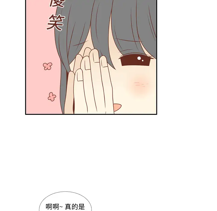 各自的春天第9话