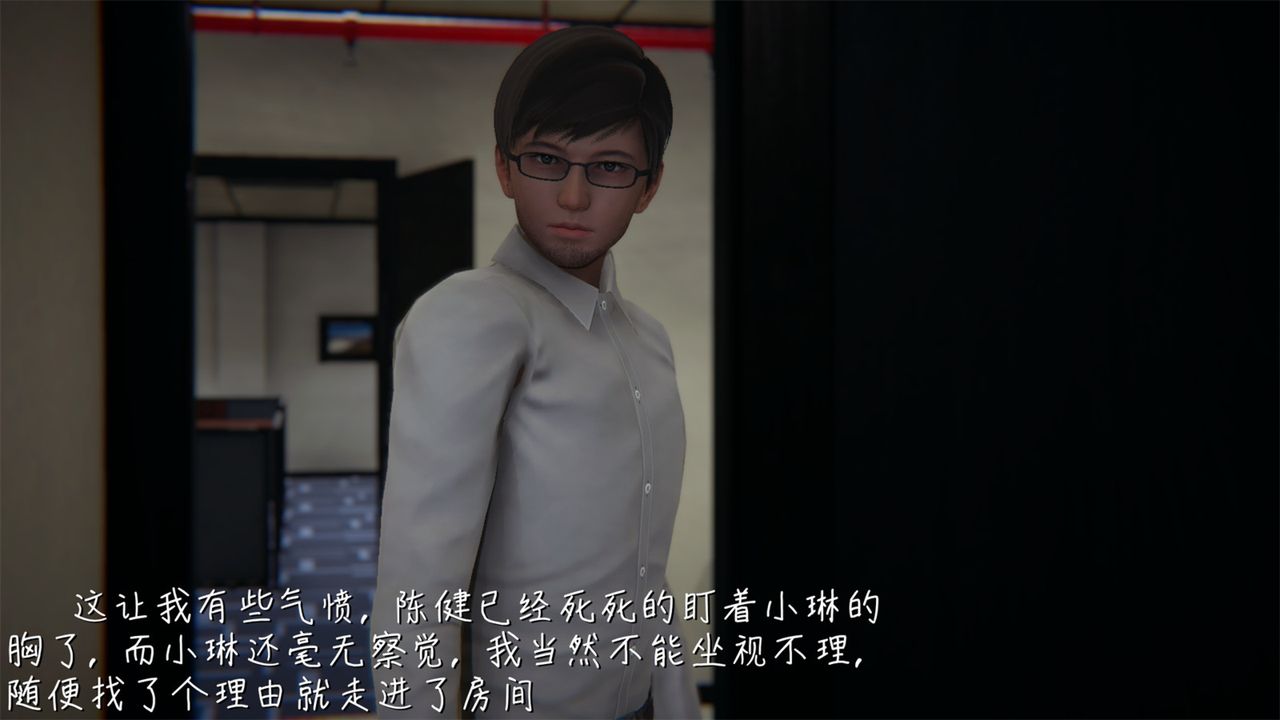 [3D]艷妻沈沦第02话