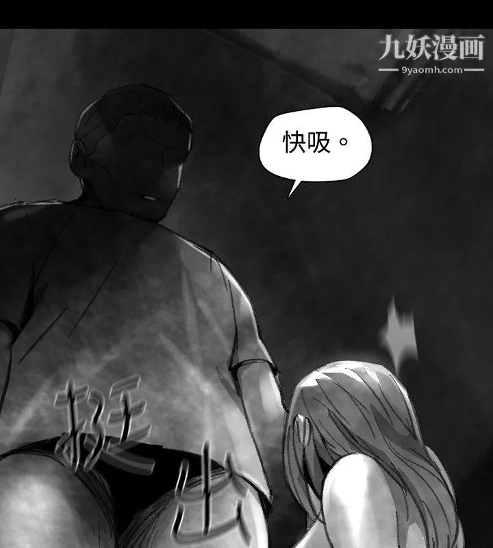 Video-Ep.1-同床异梦22 - 图片 18