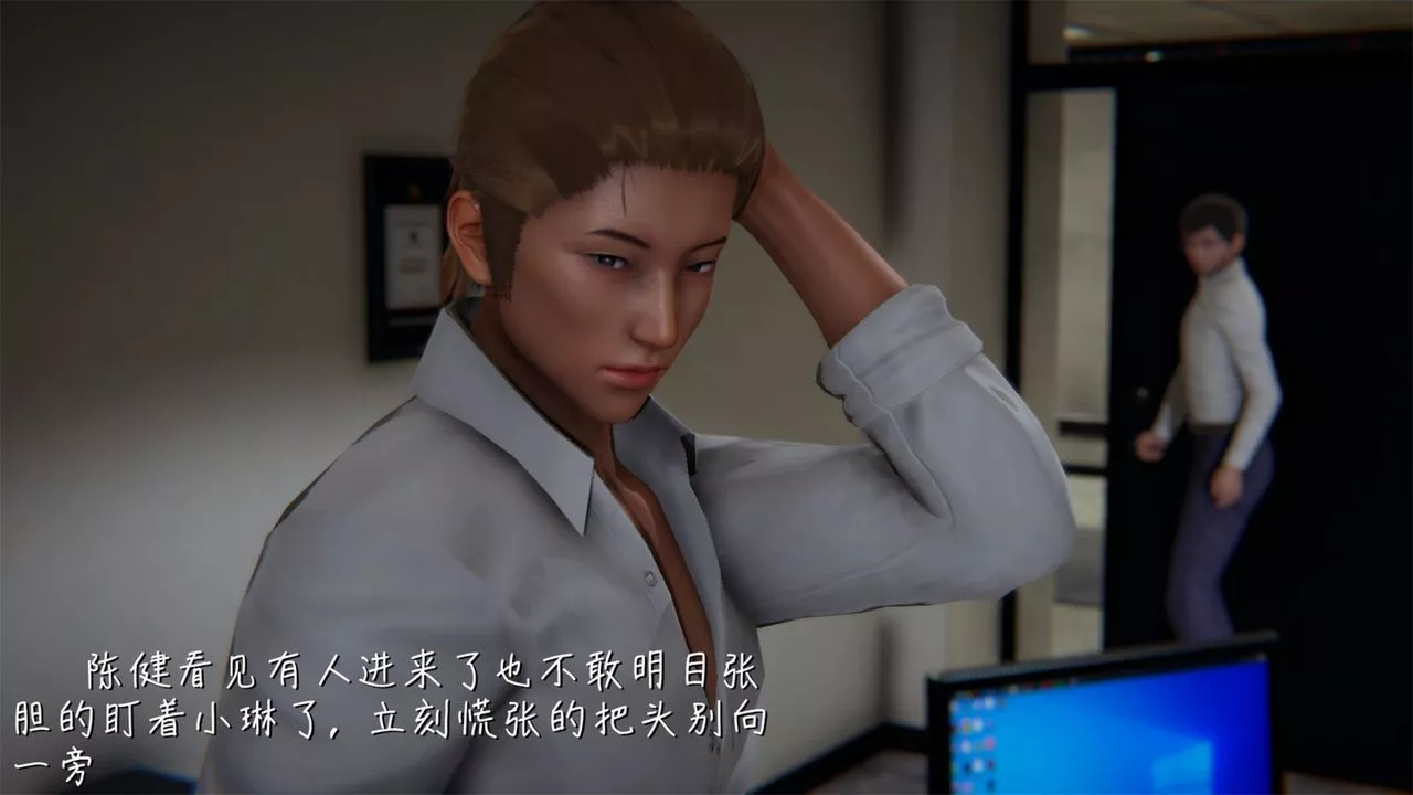[3D]艷妻沈淪第02話