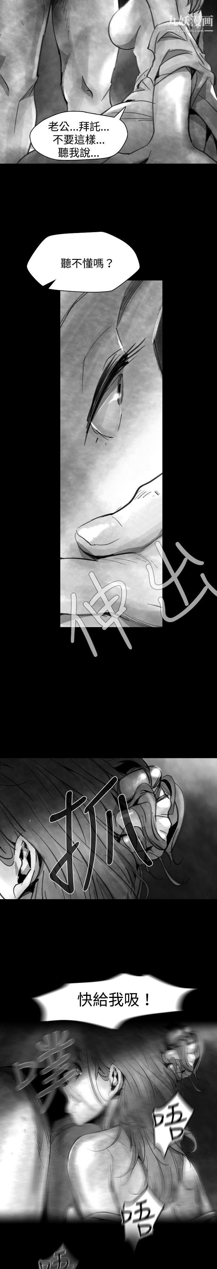 VideoEp.1-同床异梦22