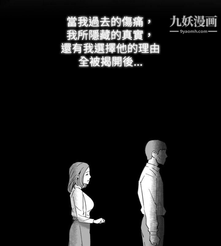 VideoEp.1-同床异梦23