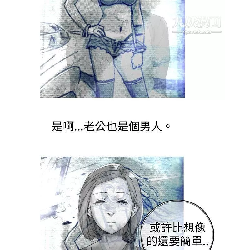 Video-Ep.1-同床异梦23 - 图片 4