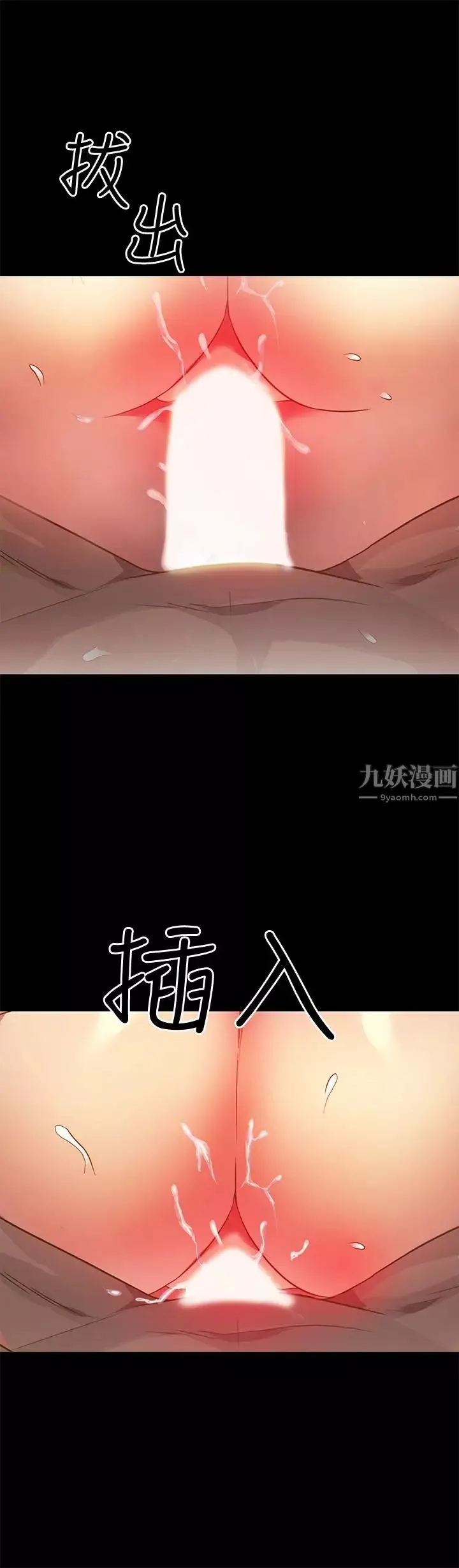 朋友,女朋友-第58话-我还没有试过那边 - 图片 7