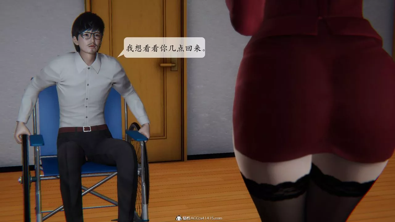 [3D]一夜暴富番外-借金母女-第03章-03话 - 图片 12