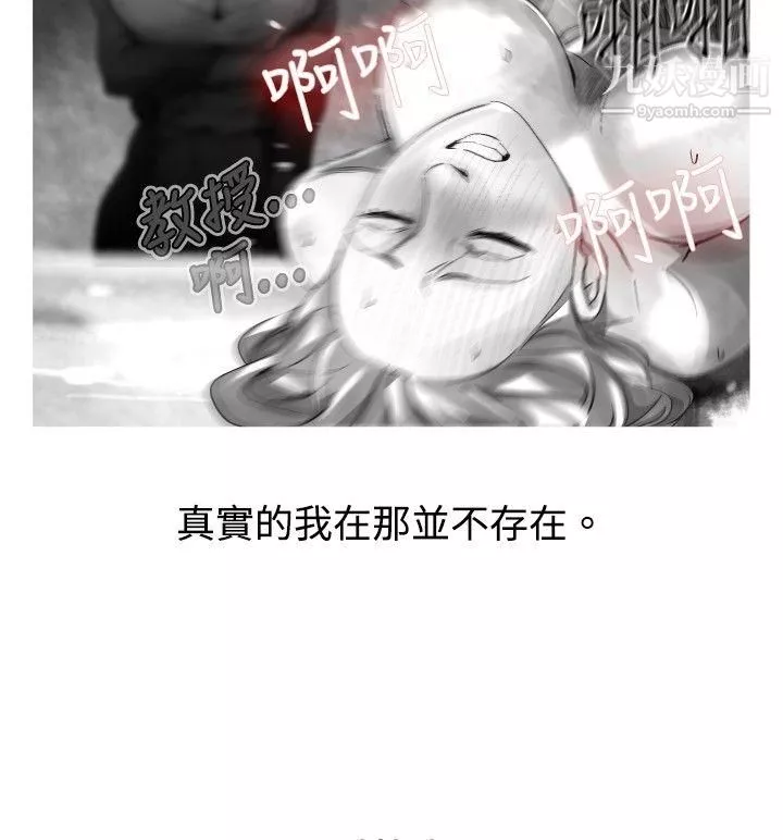 VideoEp.1-同床異夢23