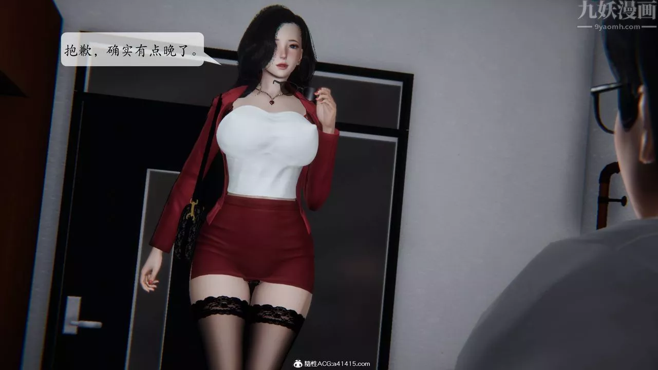 [3D]一夜暴富番外-借金母女-第03章-03话 - 图片 13