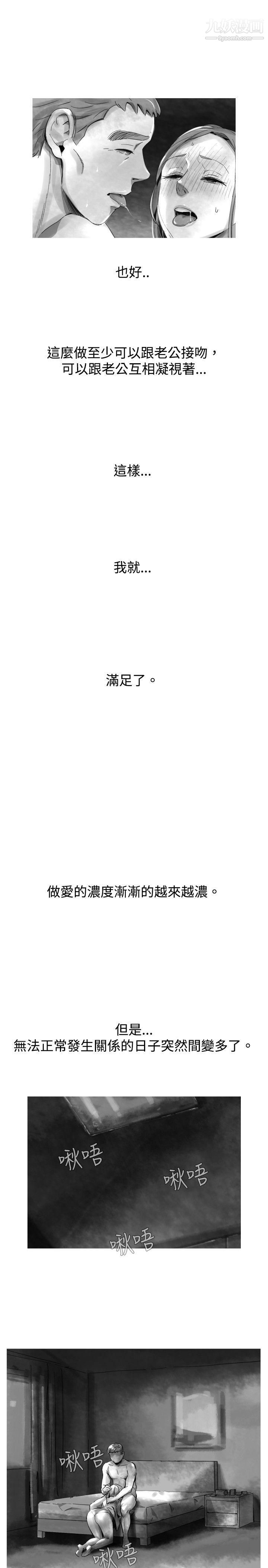 VideoEp.1-同床异梦23