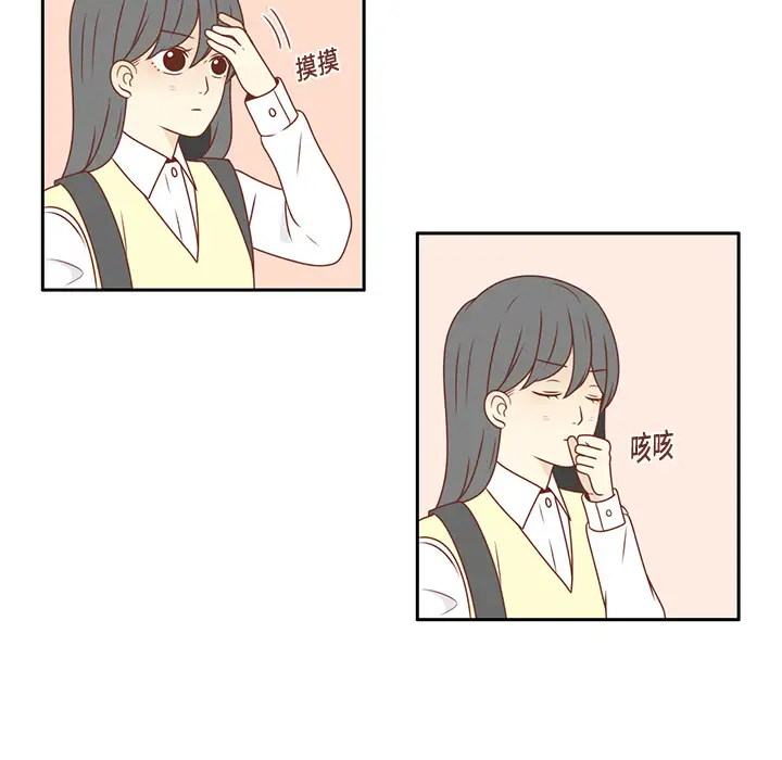 各自的春天第9话