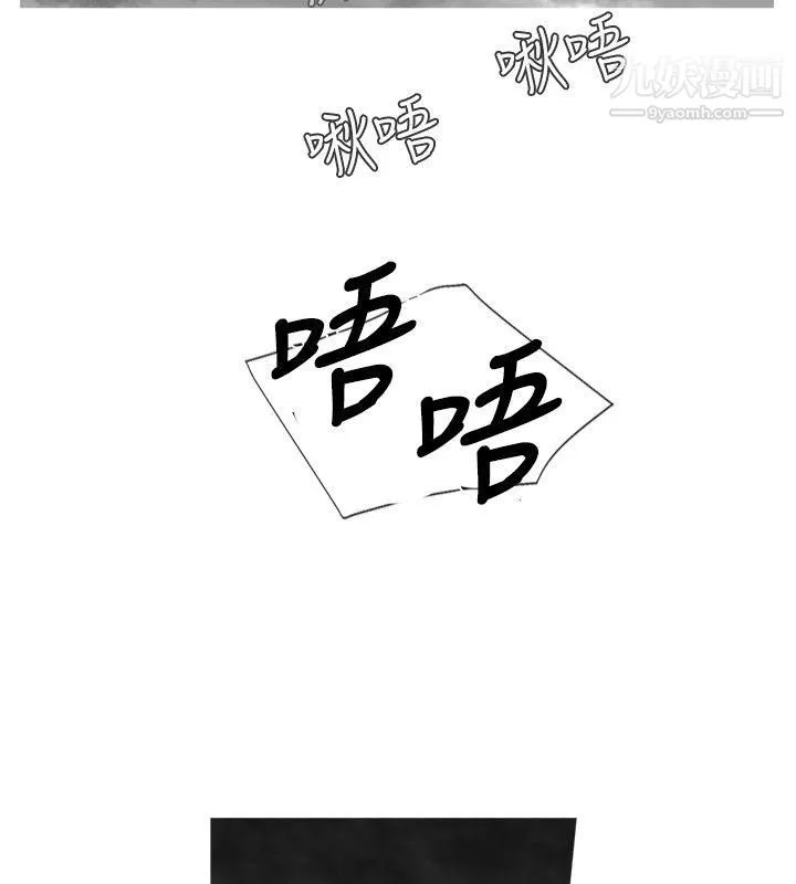 VideoEp.1-同床異夢23
