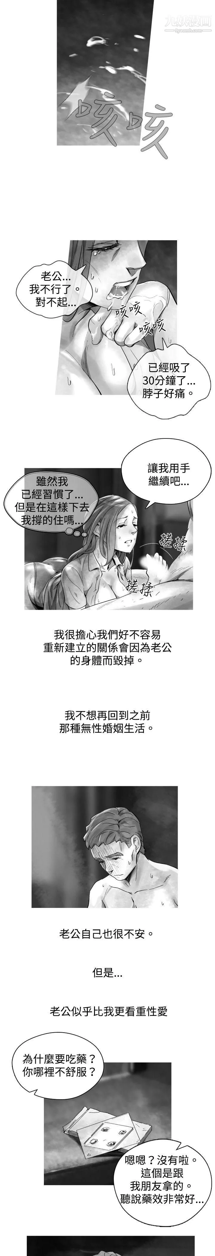 VideoEp.1-同床異夢23