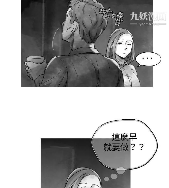 VideoEp.1-同床異夢23