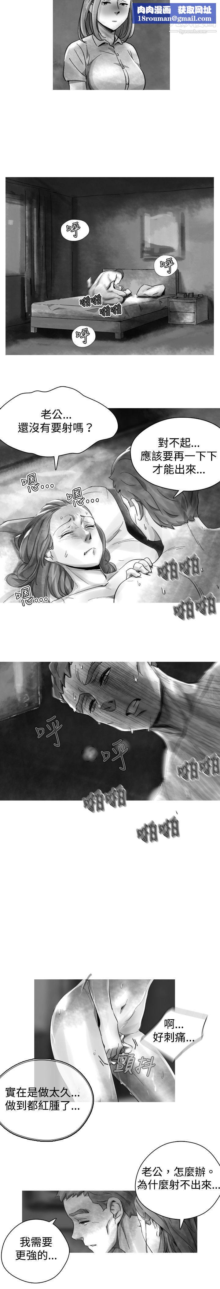 VideoEp.1-同床异梦23