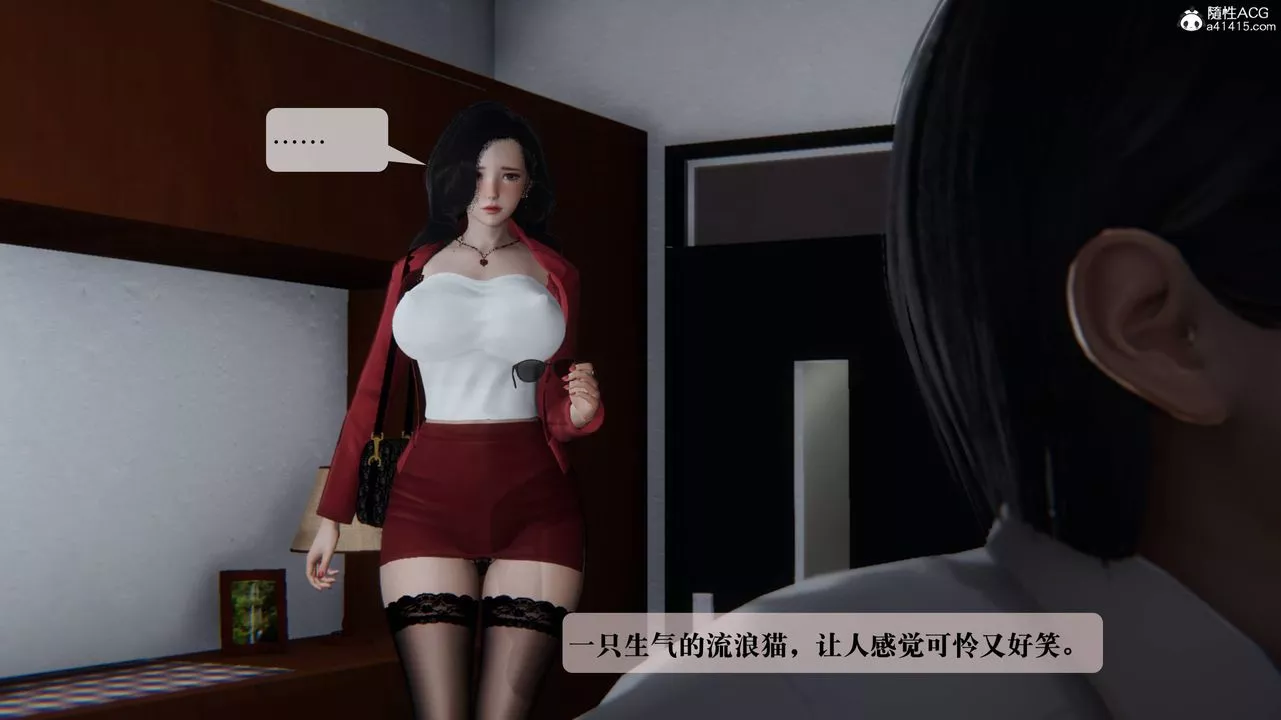[3D]一夜暴富番外-借金母女第03章-03話