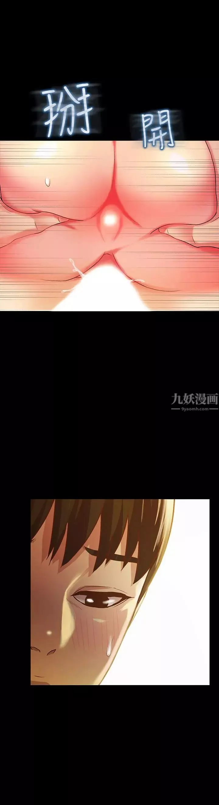 朋友,女朋友-第58话-我还没有试过那边 - 图片 15