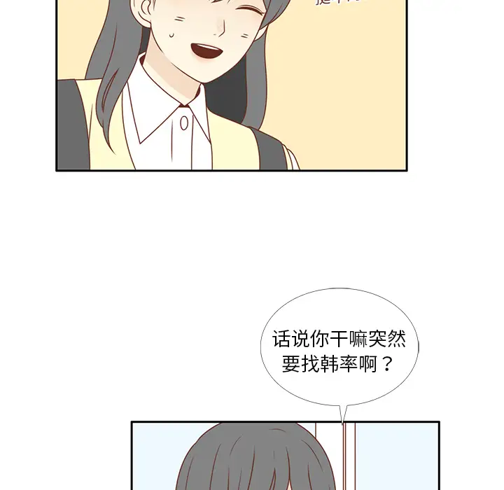 各自的春天第9话