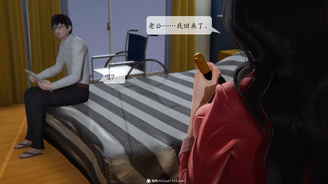 [3D]一夜暴富番外-借金母女第03章-03話