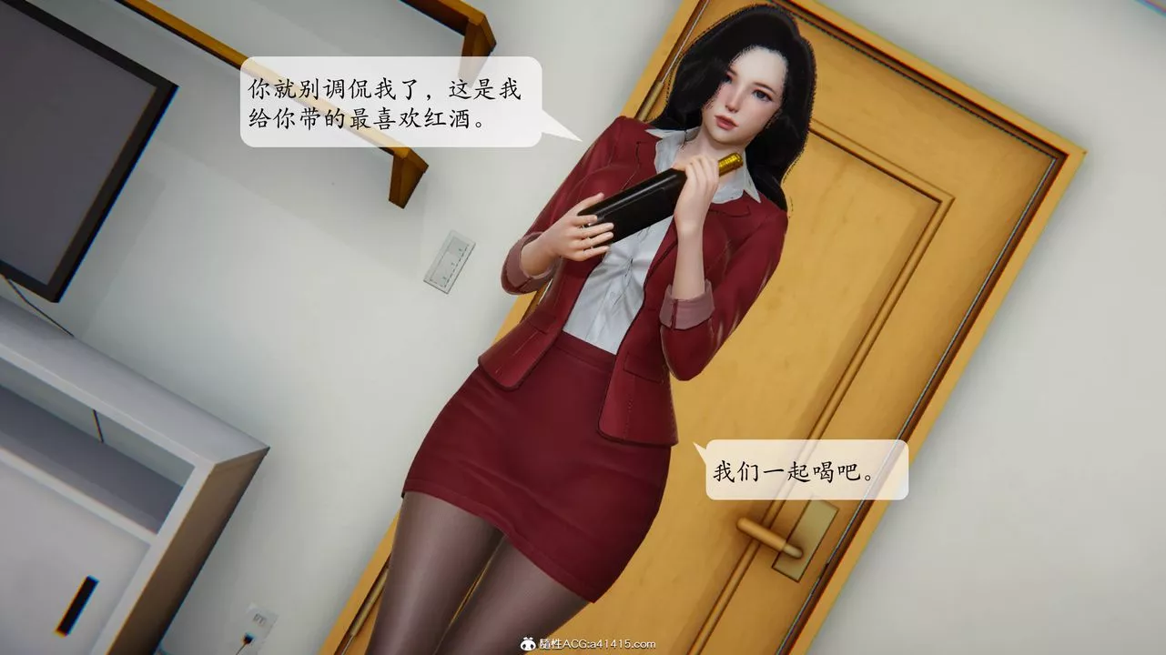 [3D]一夜暴富番外-借金母女-第03章-03话 - 图片 24