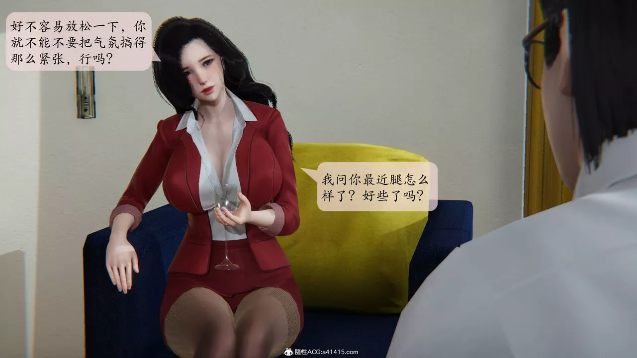 [3D]一夜暴富番外-借金母女-第03章-03话 - 图片 26