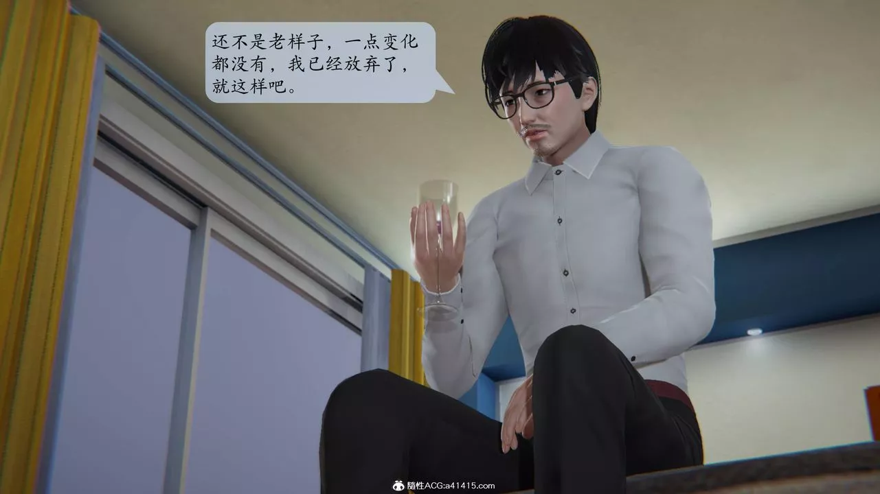 [3D]一夜暴富番外-借金母女-第03章-03话 - 图片 27