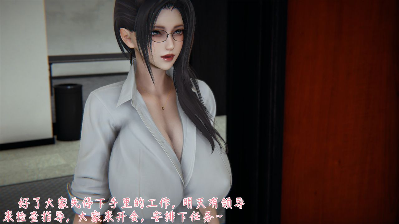 [3D]艷妻沈沦第03话