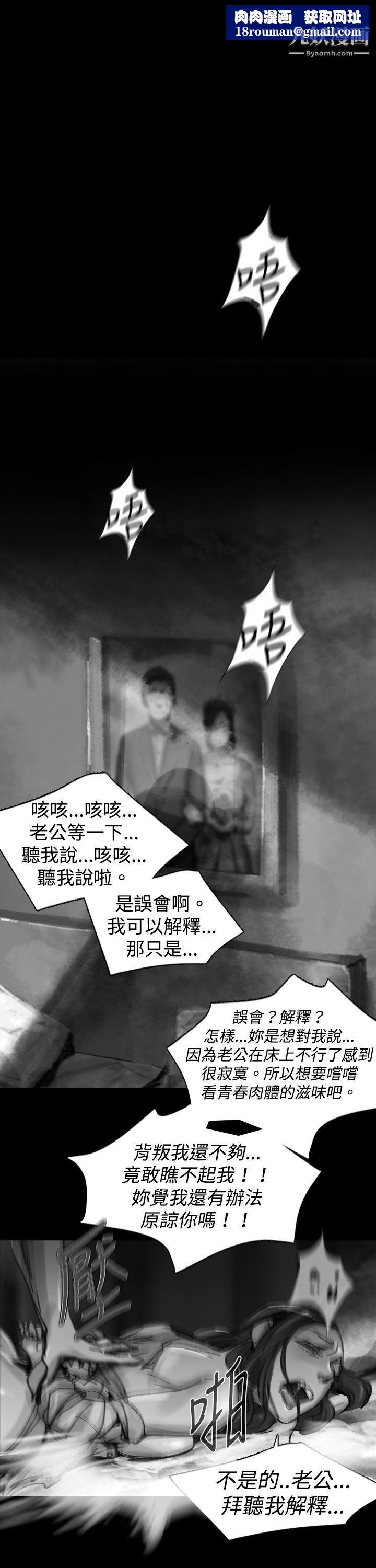 VideoEp.1-同床異夢24