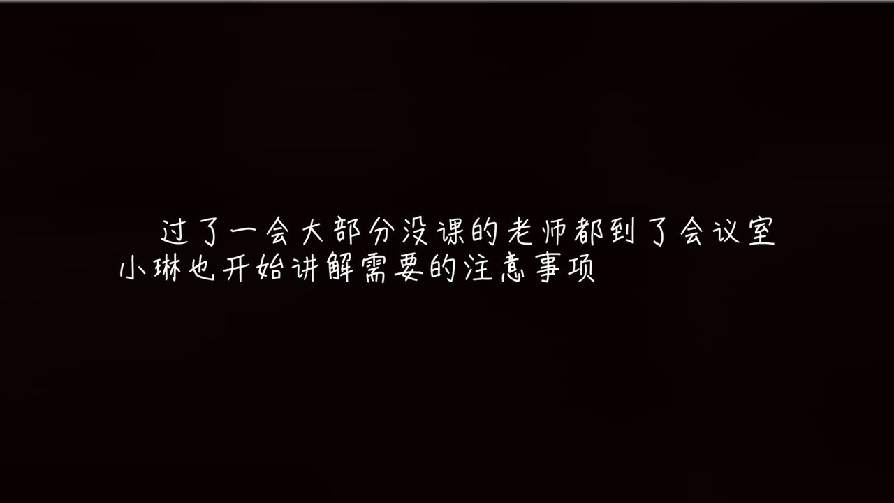 [3D]艷妻沈沦第03话