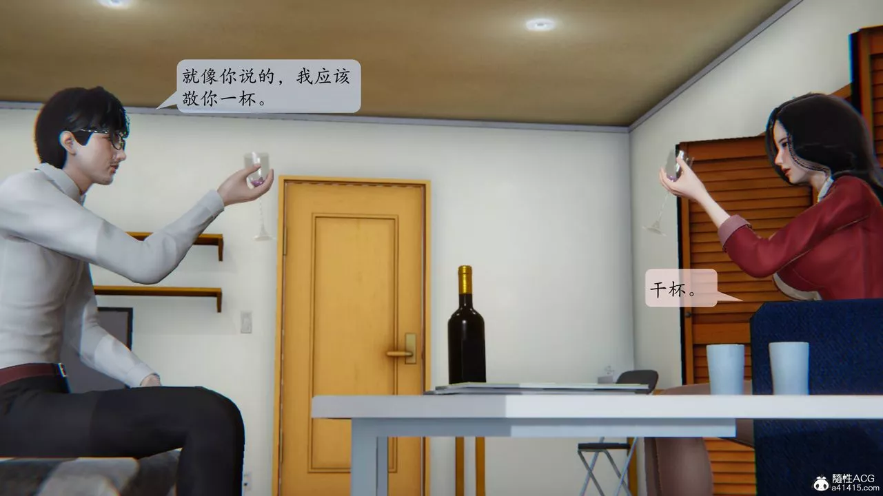 [3D]一夜暴富番外-借金母女-第03章-03话 - 图片 31