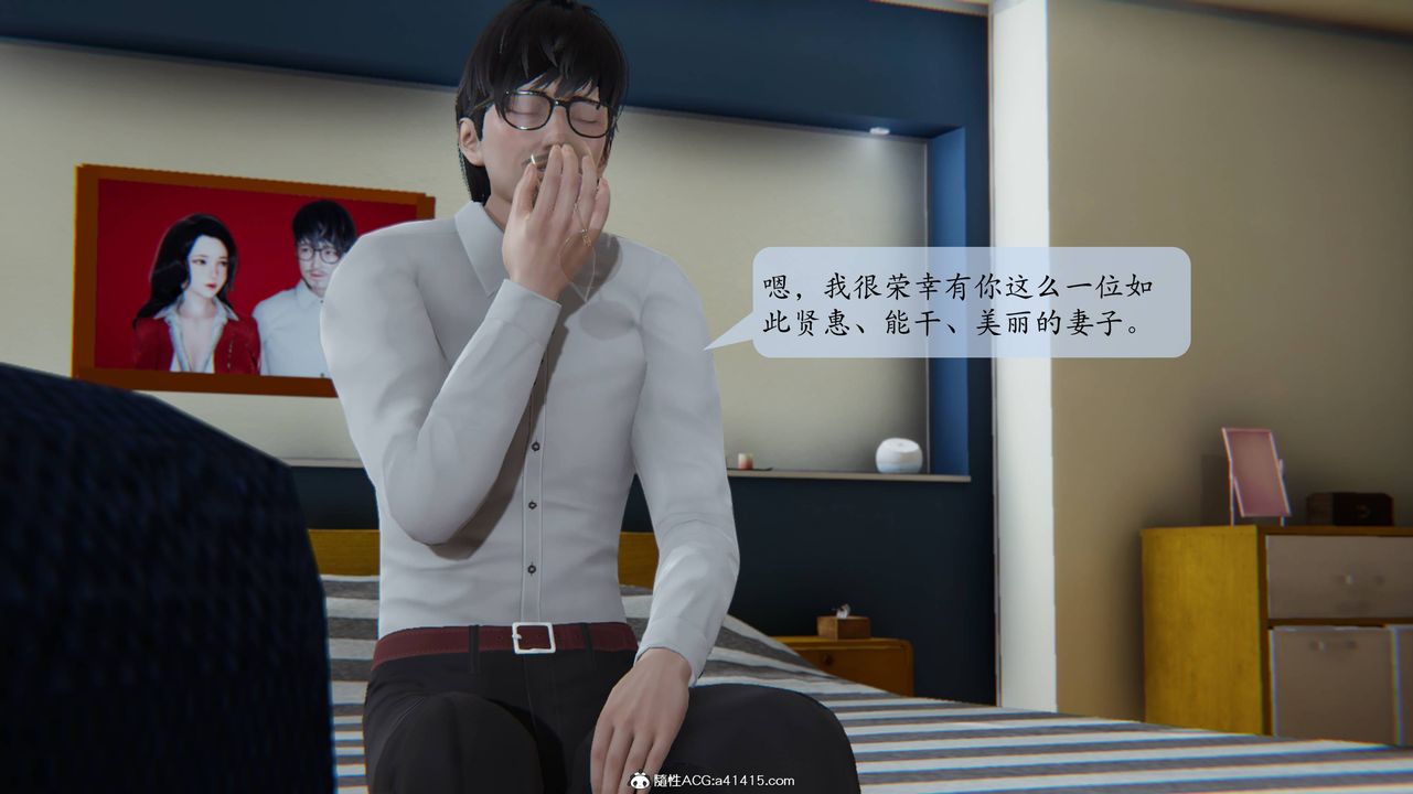 [3D]一夜暴富番外-借金母女第03章-03话