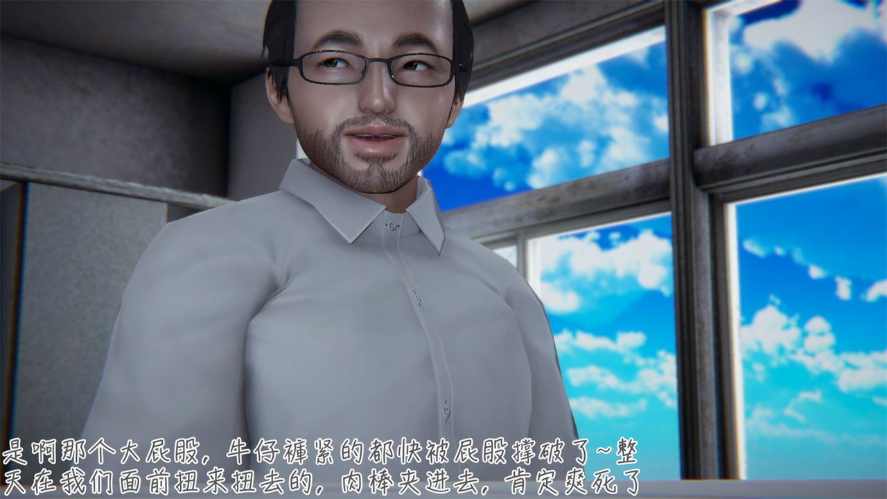 [3D]艷妻沈沦第03话