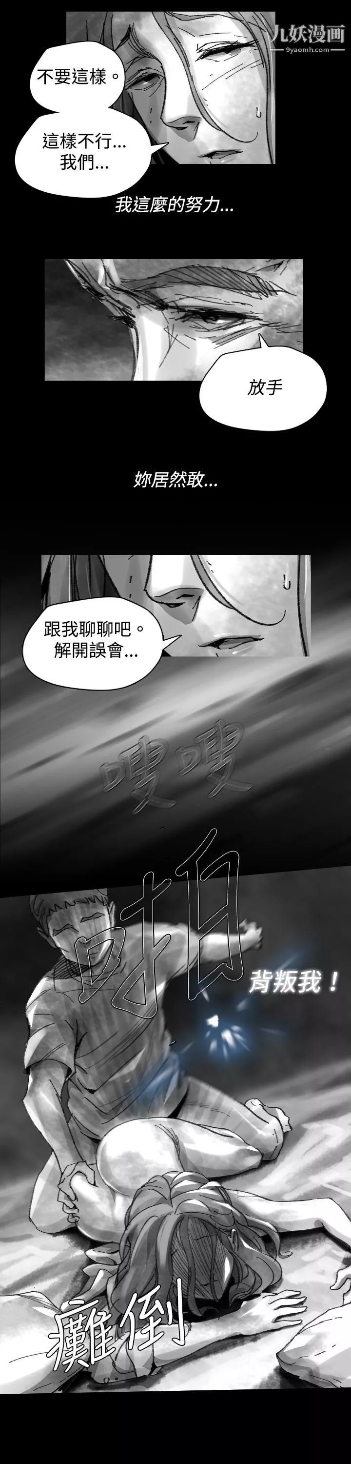 VideoEp.1-同床異夢24