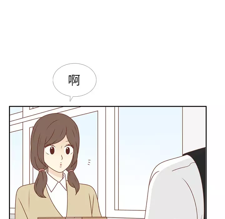 各自的春天-第9话 - 图片 54