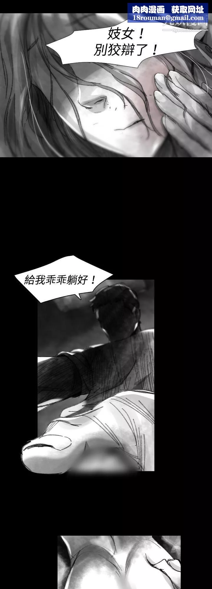 VideoEp.1-同床異夢24