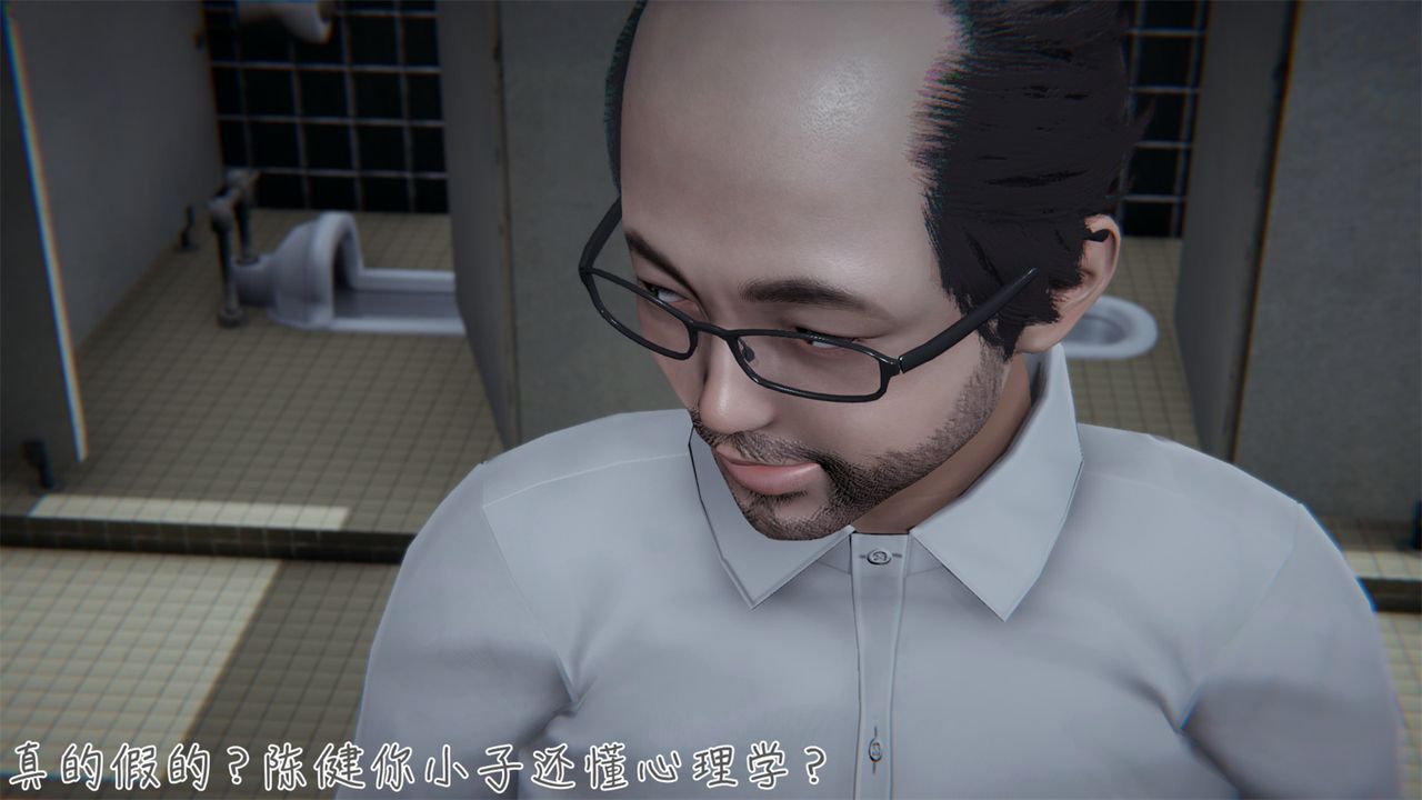 [3D]艷妻沈沦第03话